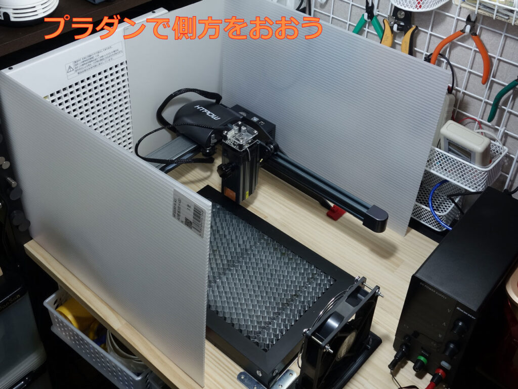 レーザー彫刻機 P7 M30 を買ってみた | nano-nano Workshop