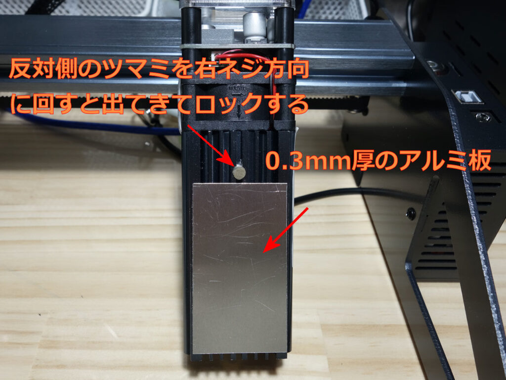 レーザー彫刻機 P7 M30 を買ってみた | nano-nano Workshop