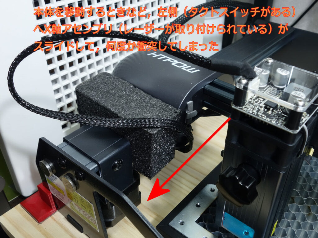 レーザー彫刻機 P7 M30 を買ってみた | nano-nano Workshop